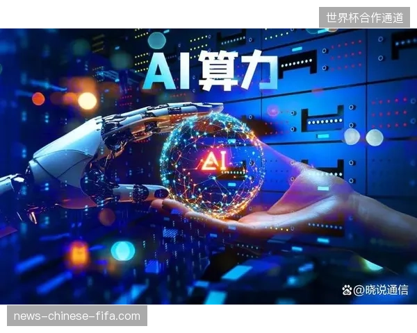 云端算力节点通过同态加密技术处理世界杯现场高并发行为数据