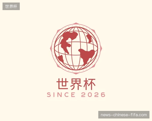 了解世界杯官方网站